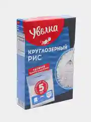 Рис Увелка, круглозерный, шлифованный, 5 х 80 г