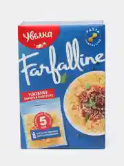 Паста Увелка "Фарфаллине", 5 х 80 г