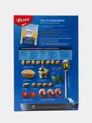 Паста Увелка "Конкильи", 5 х 80 г