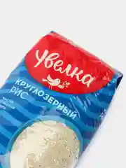 Рис Увелка, круглозерный, шлифованный, 800 г