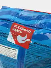 Рис Увелка, круглозерный, шлифованный, 800 г