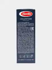 Макаронные изделия Barilla Cellentani n.297 из твёрдых сортов пшеницы, 450г