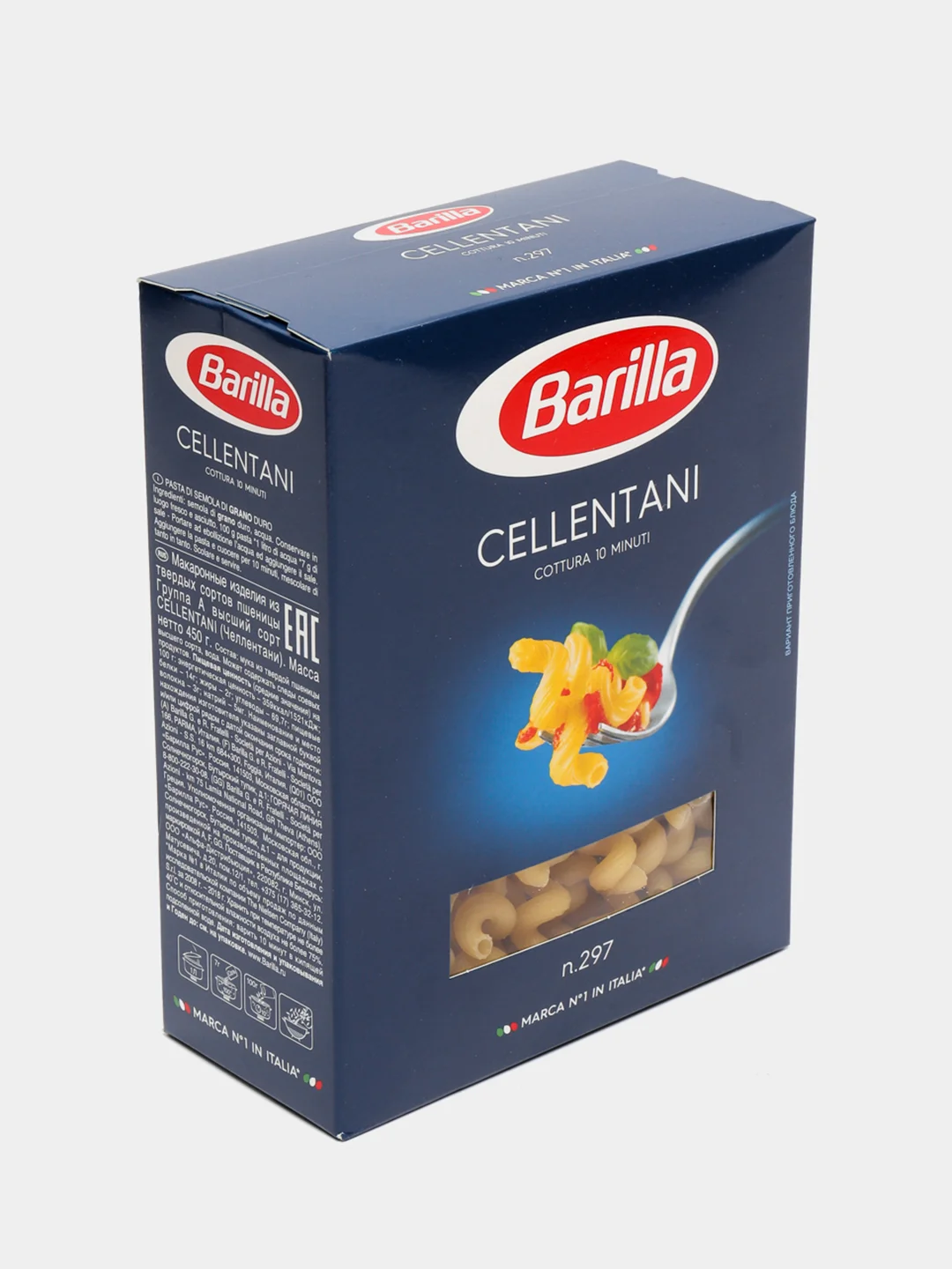 Макаронные изделия Barilla Cellentani n.297 из твёрдых сортов пшеницы, 450г