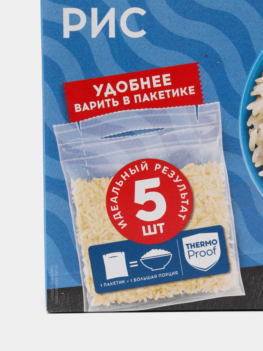 Рис длиннозерный Увелка "Пропаренный", 5 х 80 г