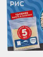 Рис длиннозерный Увелка "Пропаренный", 5 х 80 г