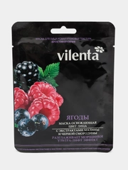 Тканевая маска для лица, Коллаген, Гиалуроновая кислота Vilenta, 28г Малина и Смородина