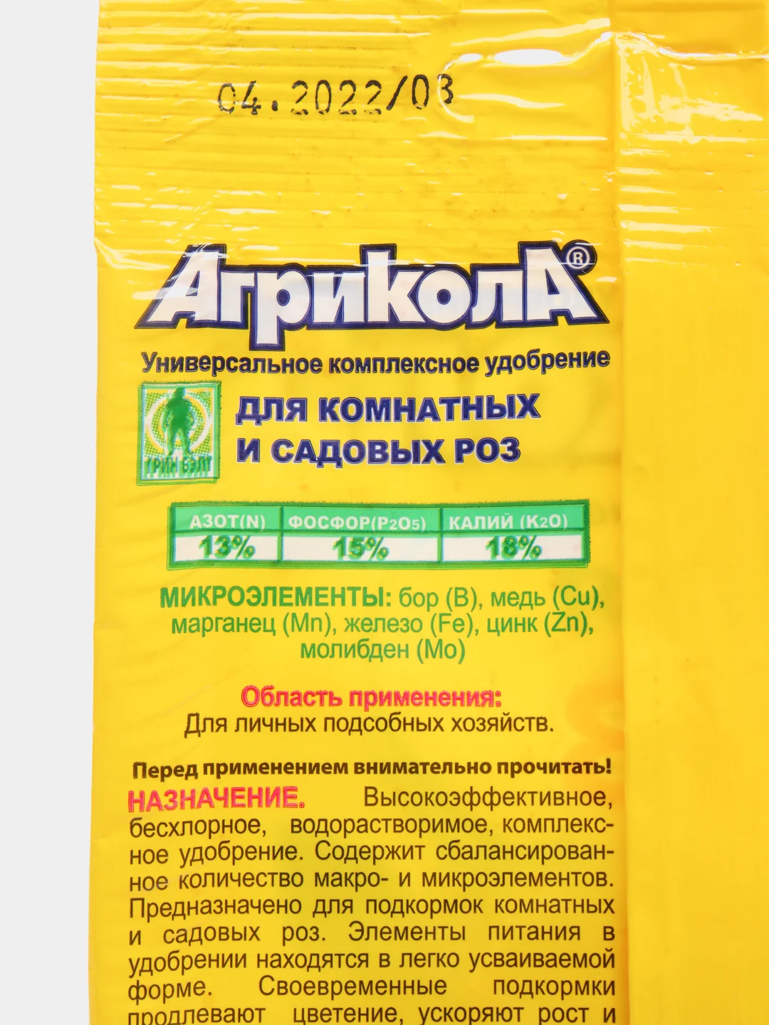 Удобрение "Агрикола №12" для роз, Техноэкспорт, 25 г