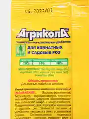 Удобрение "Агрикола №12" для роз, Техноэкспорт, 25 г