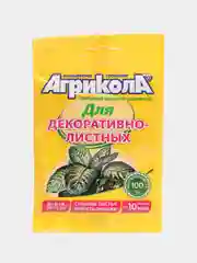 Удобрение "Агрикола", для декоративно-листных растений, 25 г