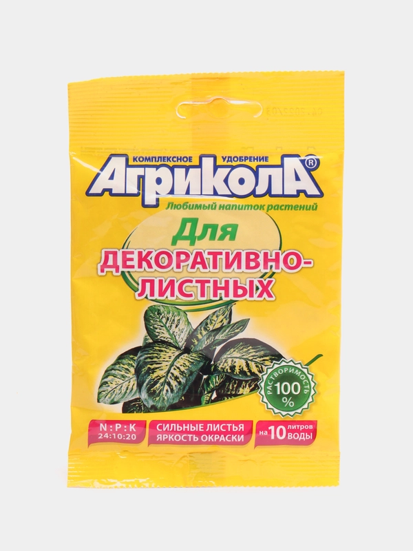 Удобрение "Агрикола", для декоративно-листных растений, 25 г