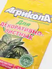 Удобрение "Агрикола", для декоративно-листных растений, 25 г