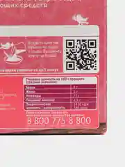 Крупка гречневая Увелка, 5 х 80 г