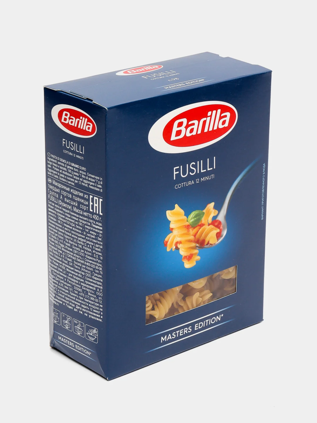 Макаронные изделия Barilla Fusilli n.98 из твёрдых сортов пшеницы, 450г