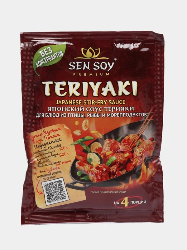 Соус для приготовления SEN SOY "Терияки", 120 г