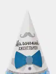 Голубой колпак детский на День рождения