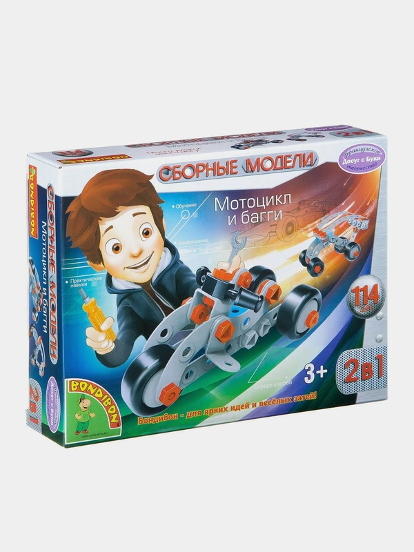 Конструктор "Мотоцикл и багги" 2 в 1