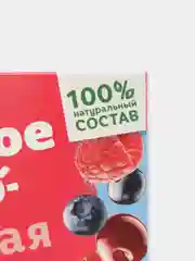 Увелка Каша овсяная "Ассорти из лесных ягод"  0,04*5