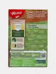 Крупа Увелка "Горох",  дробленый, 5 х 80 г