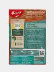 Крупа кукурузная Увелка, 5 х 80 г