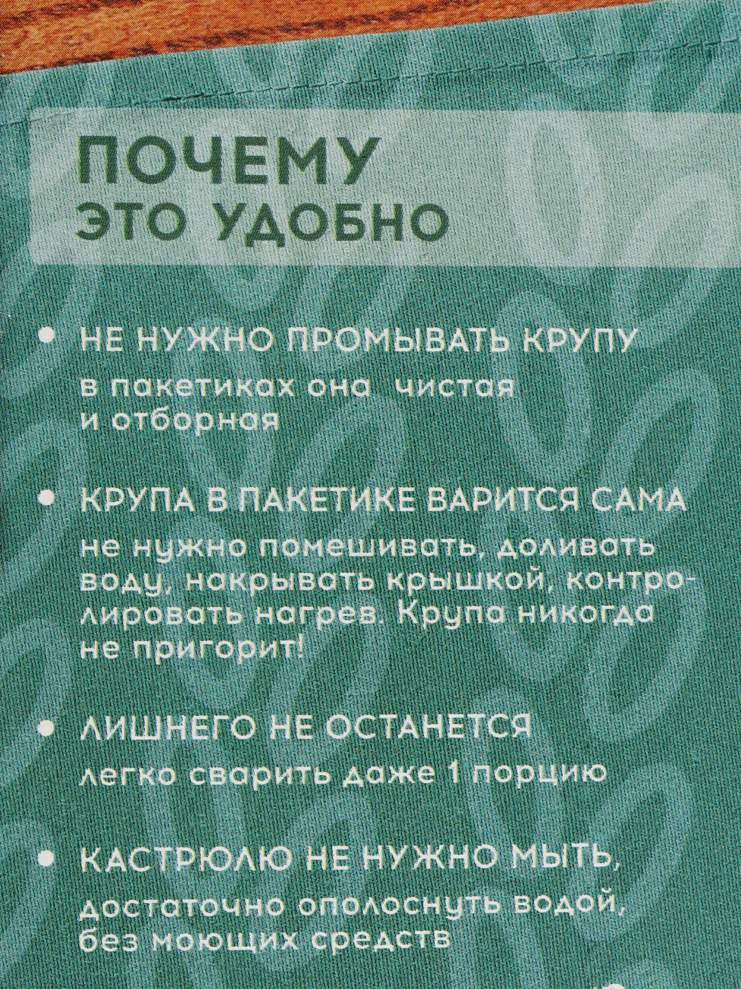 Крупа кукурузная Увелка, 5 х 80 г