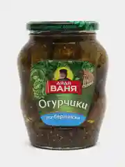 Огурчики маринованные по-берлински "Дядя Ваня", 680 г