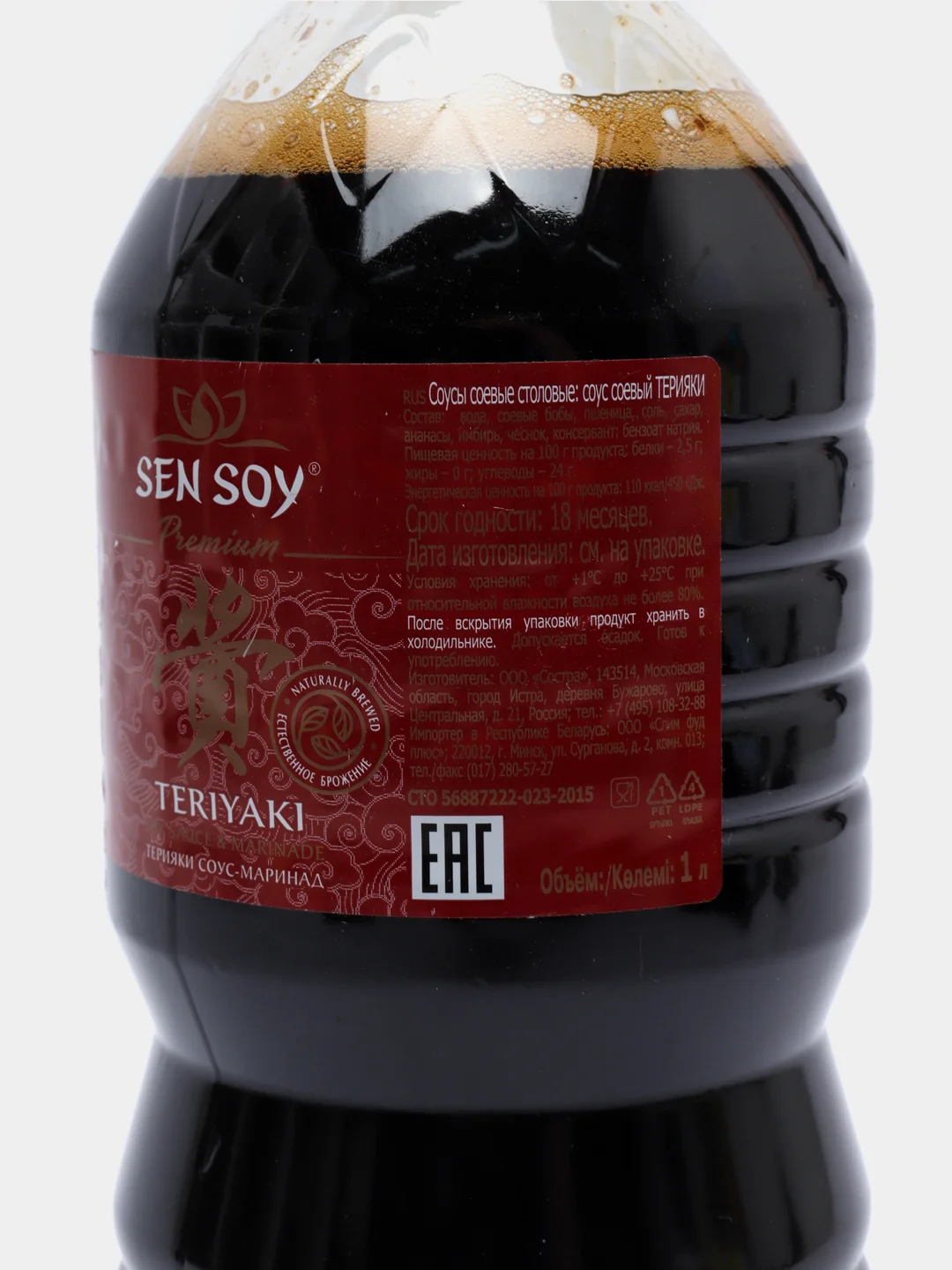 Соевый соус Sen Soy "Террияки", 1 л