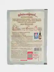 Молочный коктейль шоколадный С.Пудовъ, 30 г
