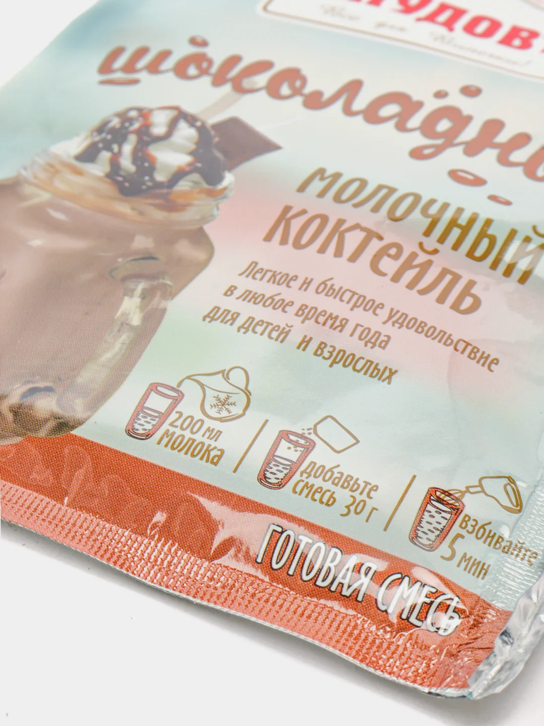 Молочный коктейль шоколадный С.Пудовъ, 30 г