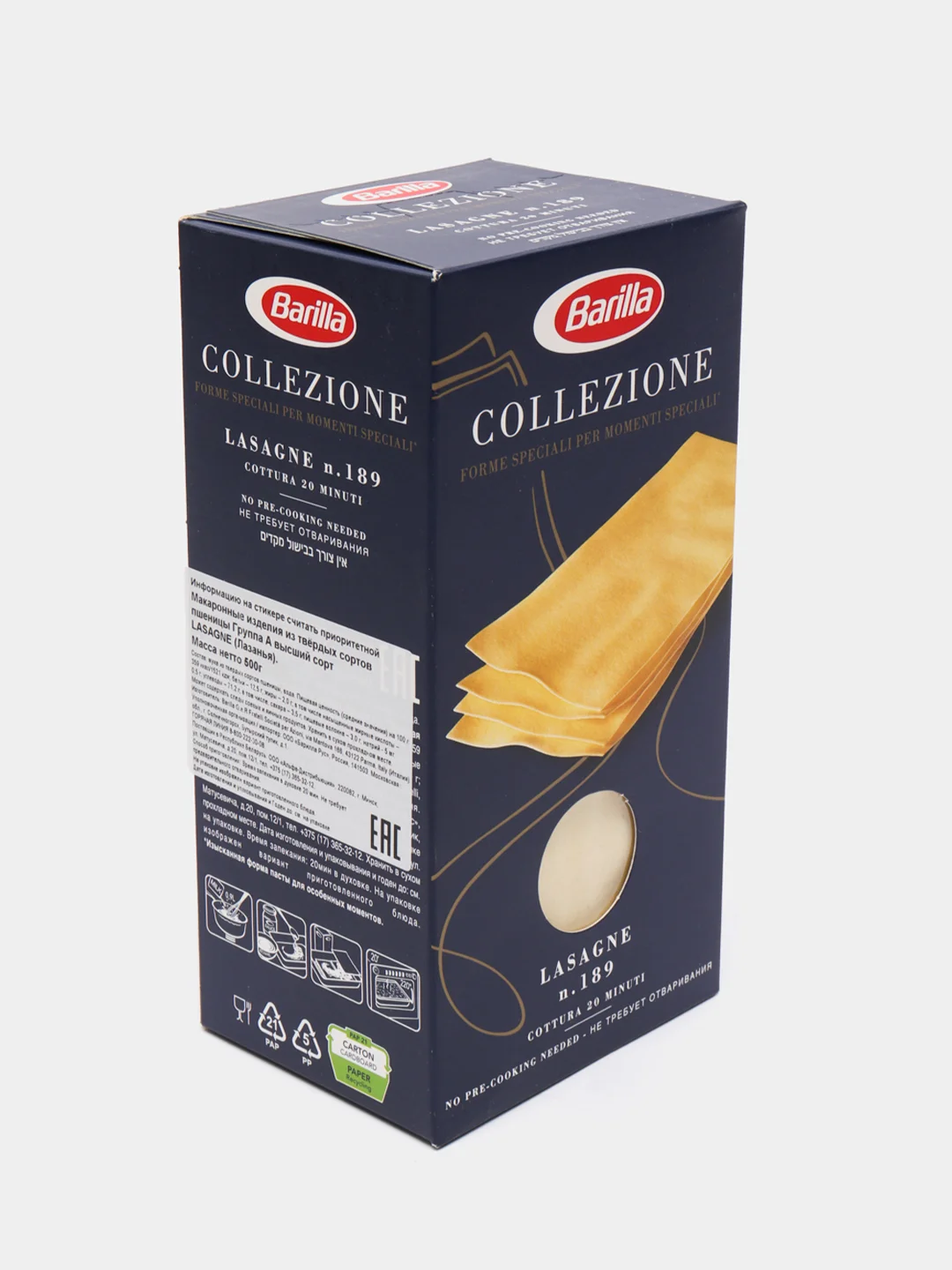 Макаронные изделия Barilla Lasagne из твёрдых сортов пшеницы, 500г