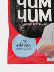Корейская заправка для фунчозы ЧИМ-ЧИМ, 60 г