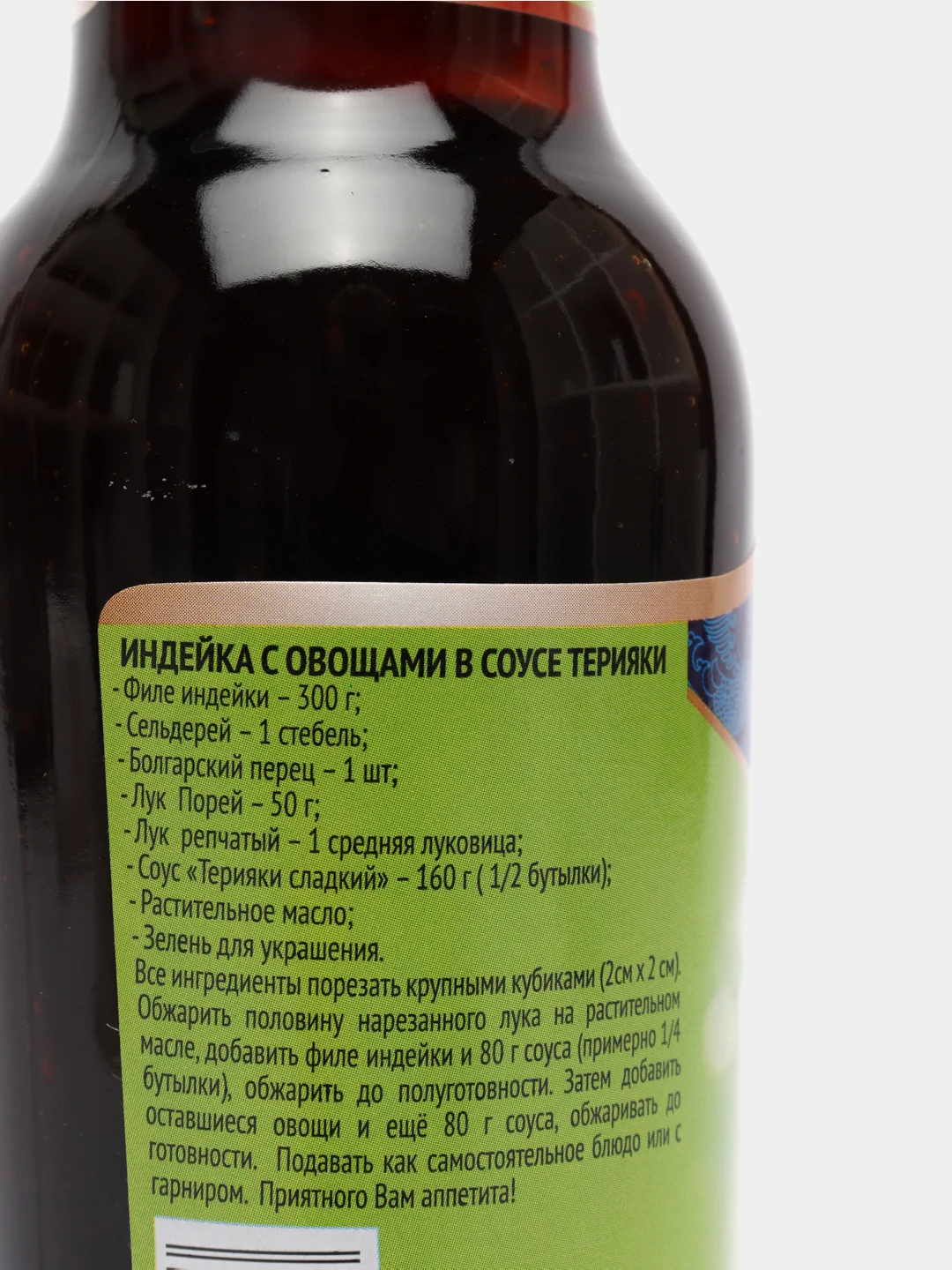 Соус для обжарки SEN SOY "Терияки" сладкий, 320 г