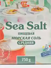Морская соль Marbelle, пищевая, средний помол, 750 г