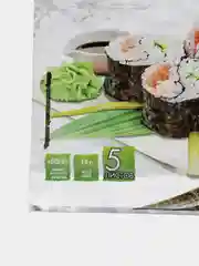 Морская водоросль Sen Soy "Суши-Нори", пакет 14 г, 5 листов