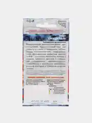 Семена томата "Хлеб да соль"
