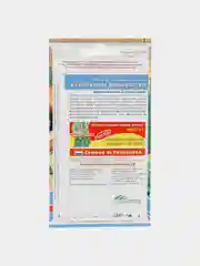 Семена Капуста брокколи "Изумрудное волшебство"