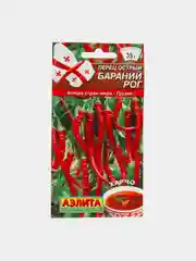 Семена Перец острый "Бараний рог"