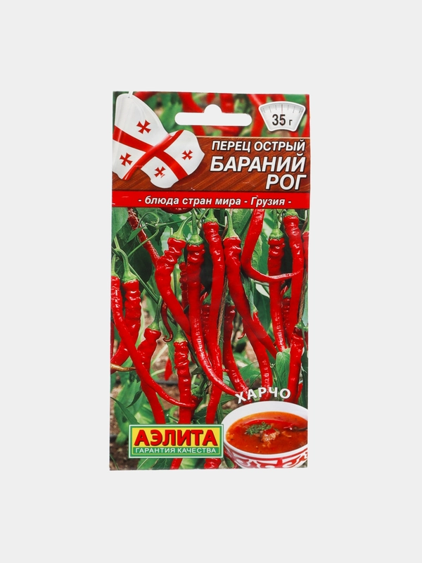 Семена Перец острый "Бараний рог"