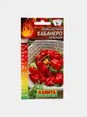 Семена Перец острый "Хабанеро красный",20 семян