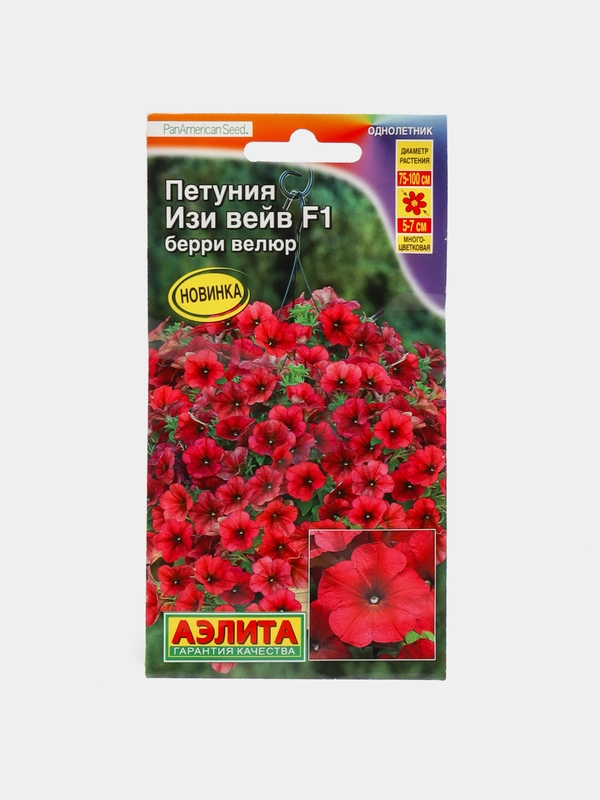 Семена Петуния "Изи вейв. Берри велюр", F1