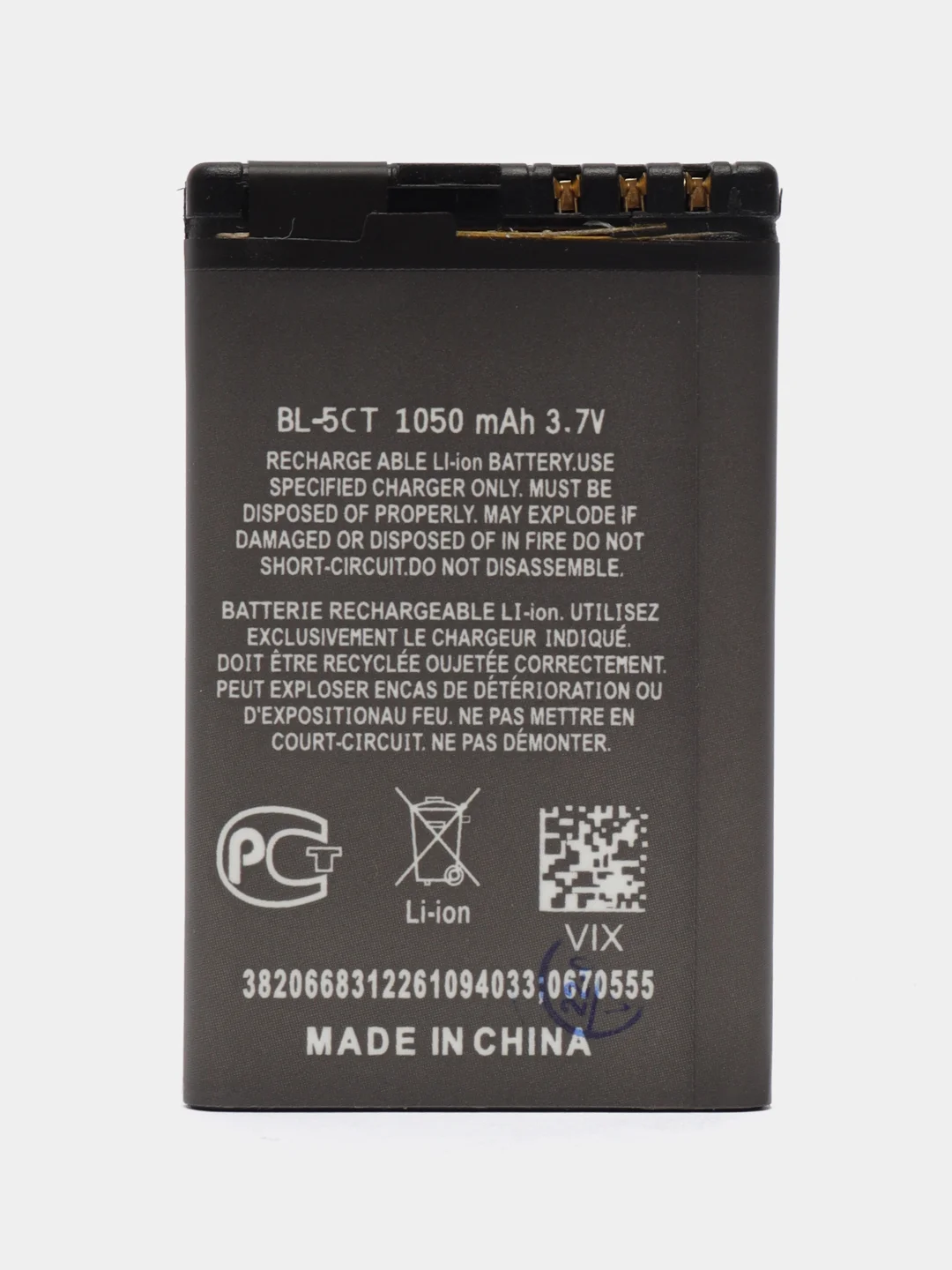 Аккумулятор для Nokia BL-5CT BL-5F 3720c 6303c 6730c N95 N96 6290 BP-5M 5700 6700 BL-6Q