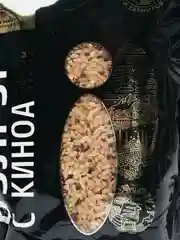 Увелка Смесь крупы пшеничной булгур с киноа 0,45 кг