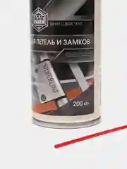 Аэрозольная смазка, белая, 200 мл