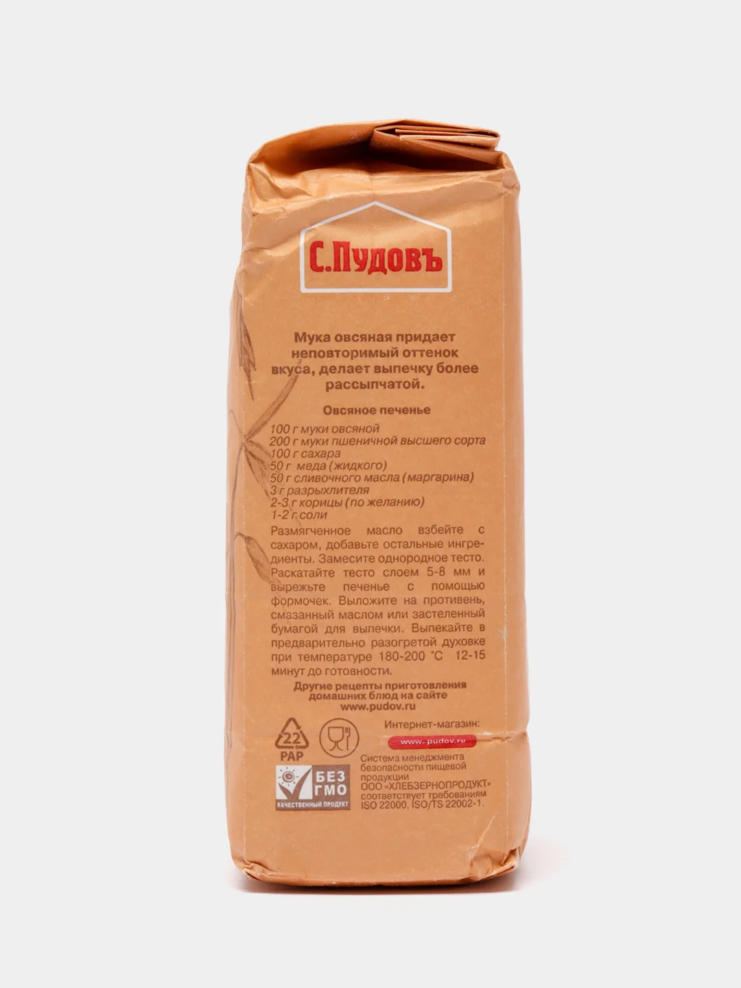 Мука овсяная С. Пудовъ, 400 г