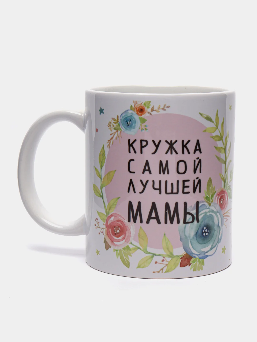 Алый кружка с принтом