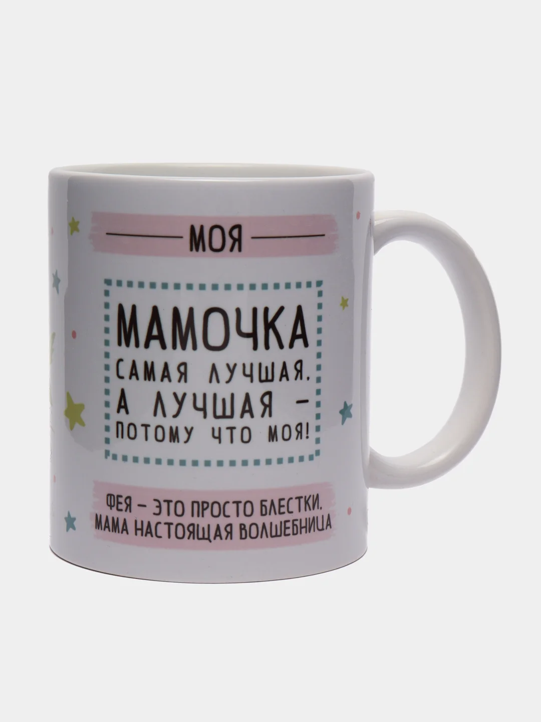 Алый кружка с принтом