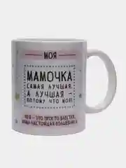 Алый кружка с принтом