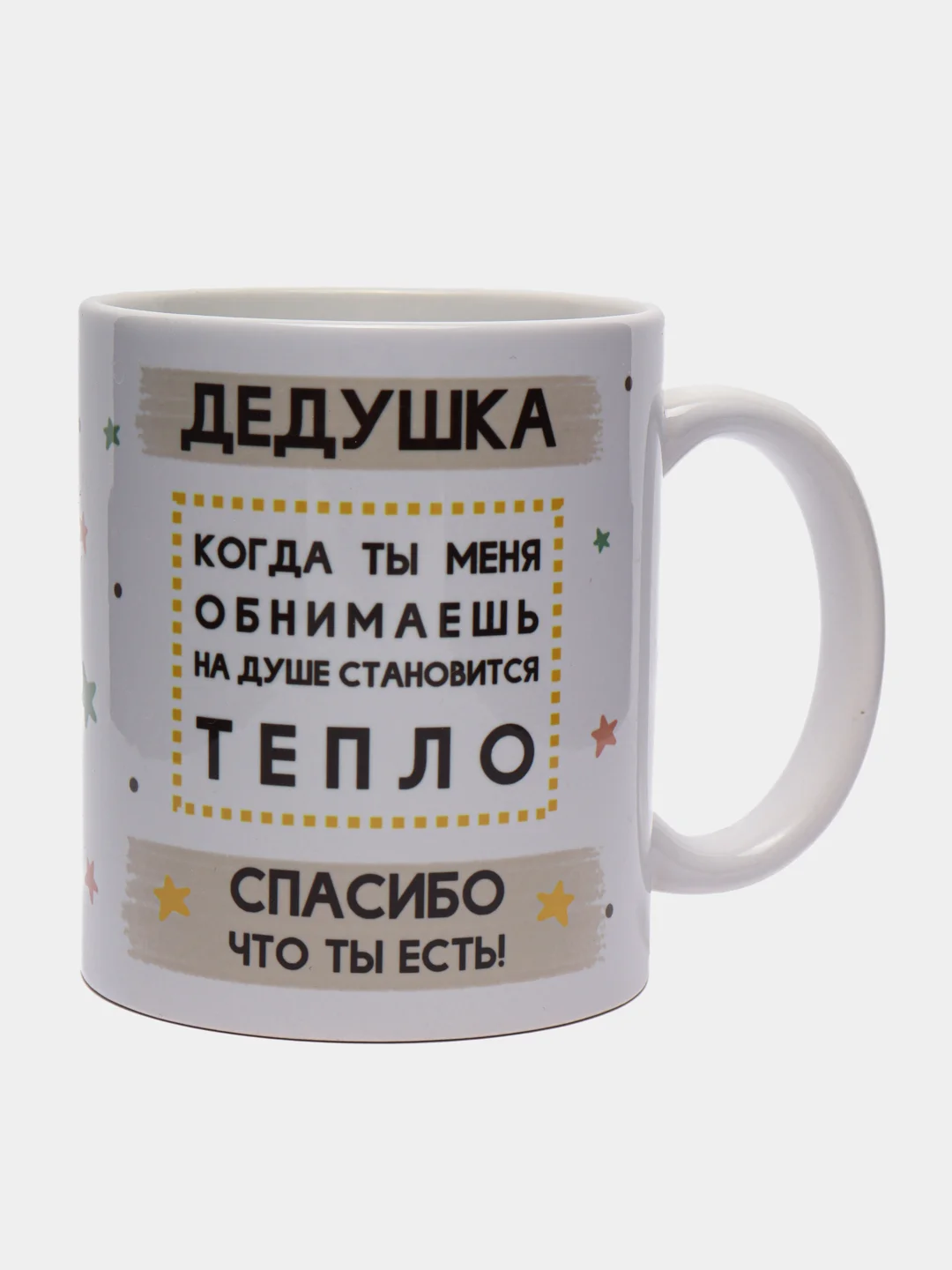 Бежевый кружка с принтом