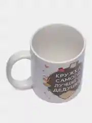 Бежевый кружка с принтом