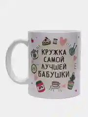 Багровый кружка с принтом