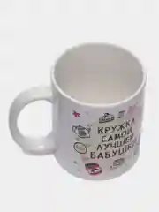 Багровый кружка с принтом